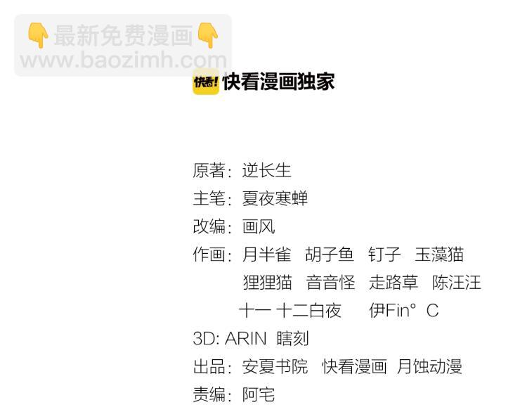 第47话 让你知道我的心2
