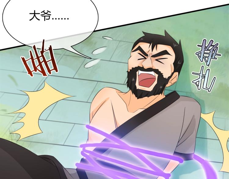 第47话 让你知道我的心23