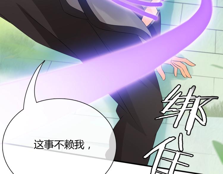 第47话 让你知道我的心24