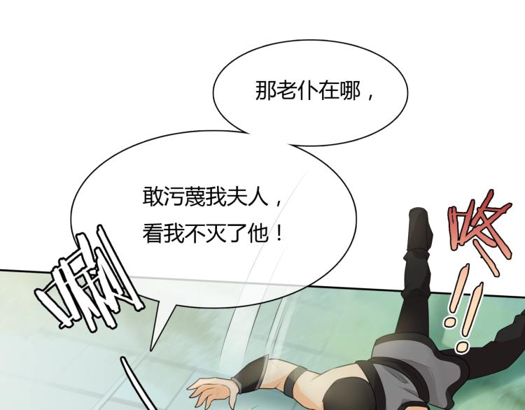 第47话 让你知道我的心26