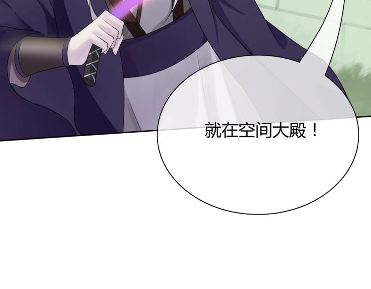第47话 让你知道我的心28