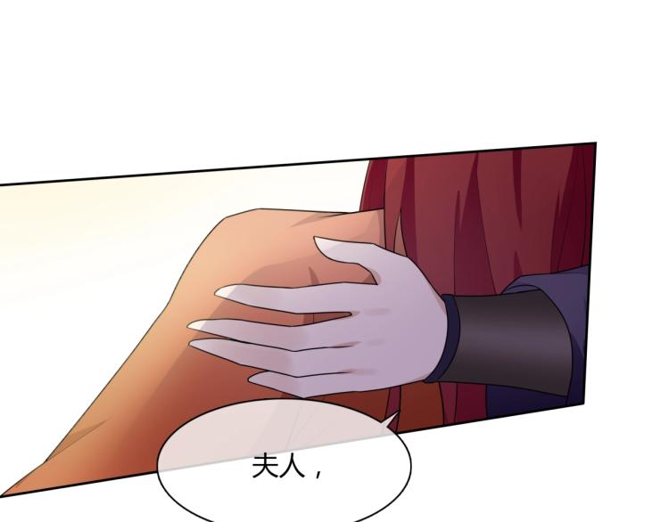 第47话 让你知道我的心29