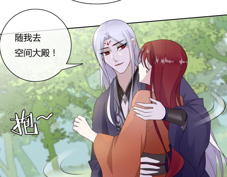 第47话 让你知道我的心30