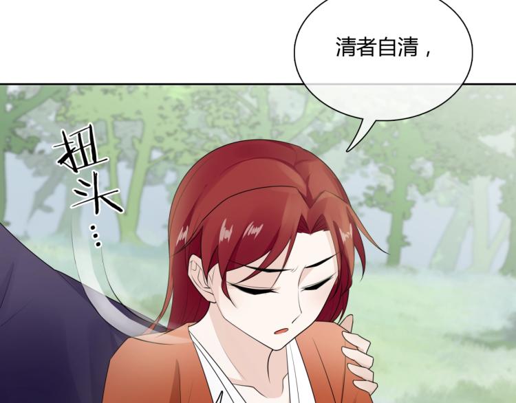 第47话 让你知道我的心32