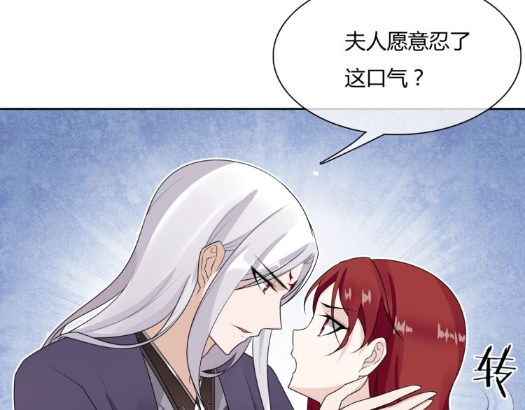 第47话 让你知道我的心34