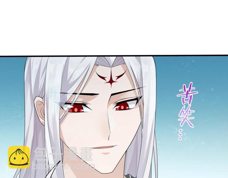 第47话 让你知道我的心36