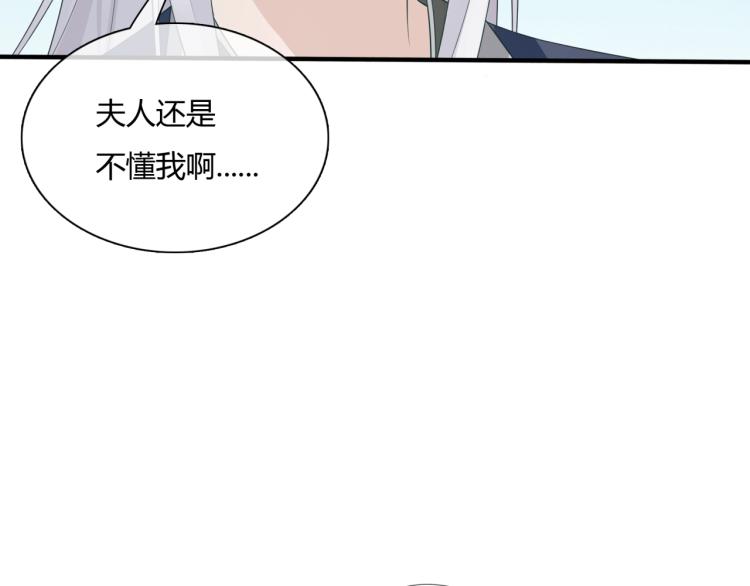 第47话 让你知道我的心37