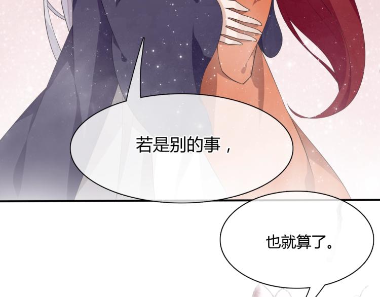 第47话 让你知道我的心39