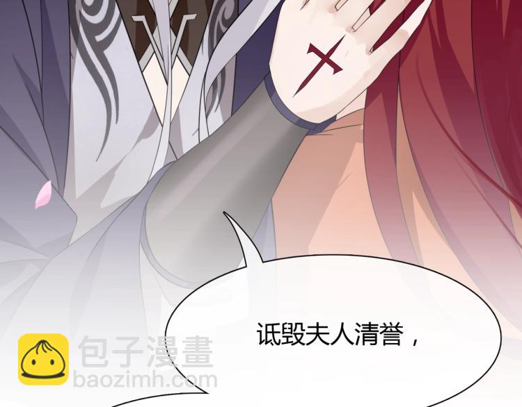 第47话 让你知道我的心41