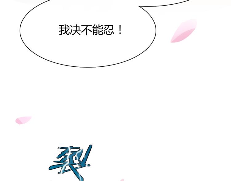 第47话 让你知道我的心42