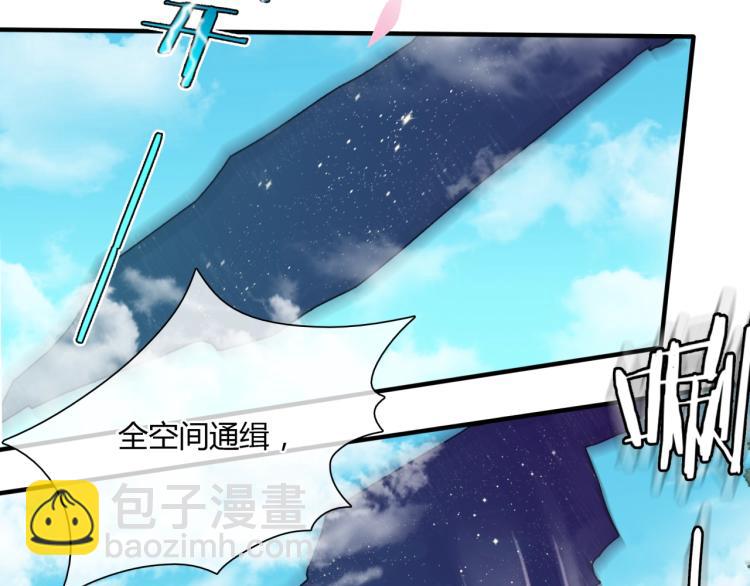 第47话 让你知道我的心43