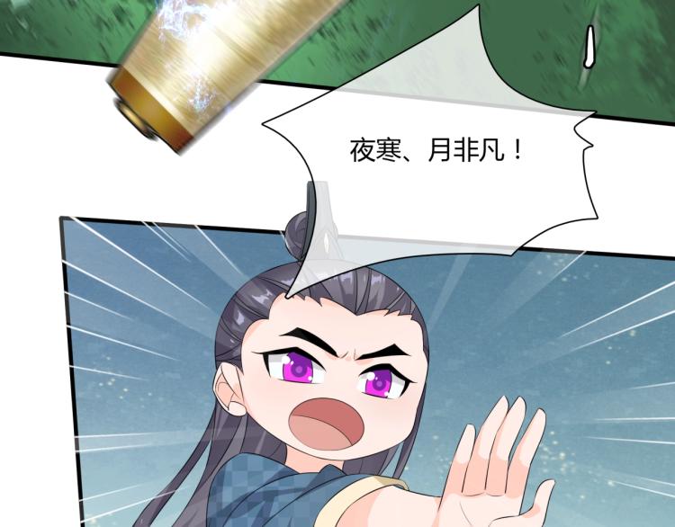 第47话 让你知道我的心45