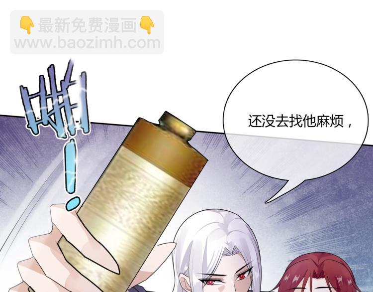 第47话 让你知道我的心47