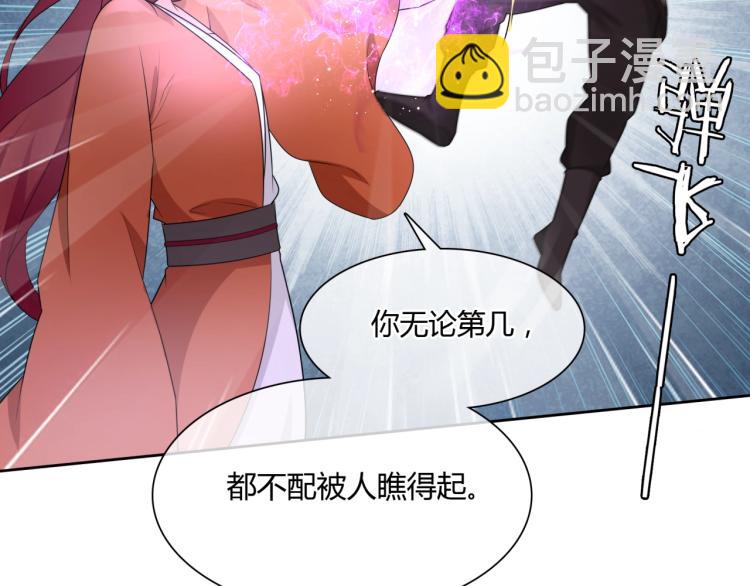 第47话 让你知道我的心5