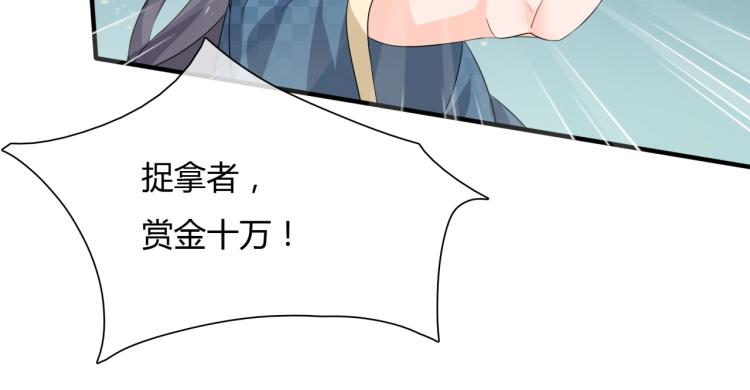第47话 让你知道我的心50