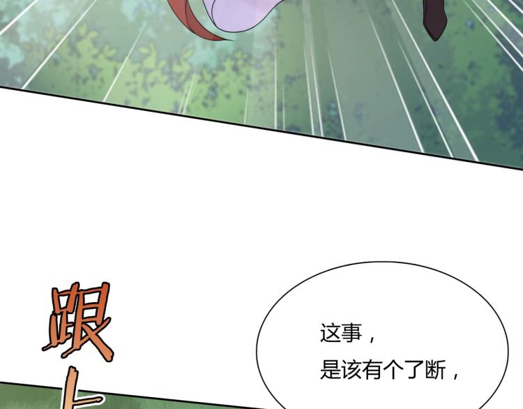 第47话 让你知道我的心55