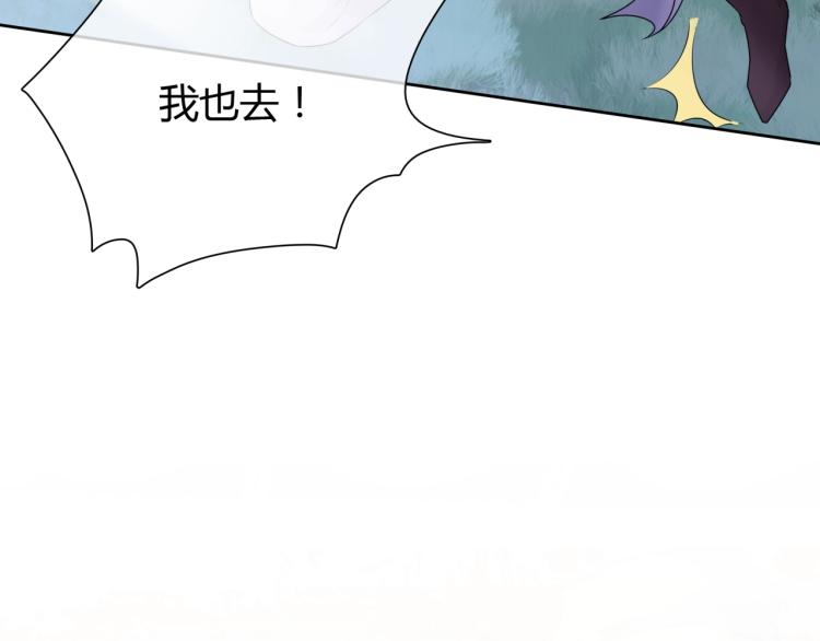 第47话 让你知道我的心57