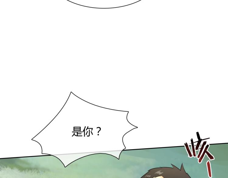 第47话 让你知道我的心6