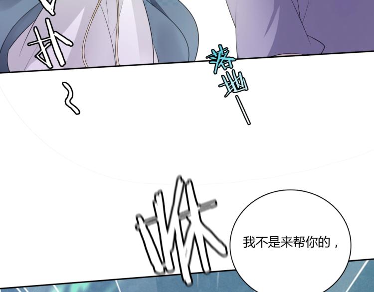 第47话 让你知道我的心62