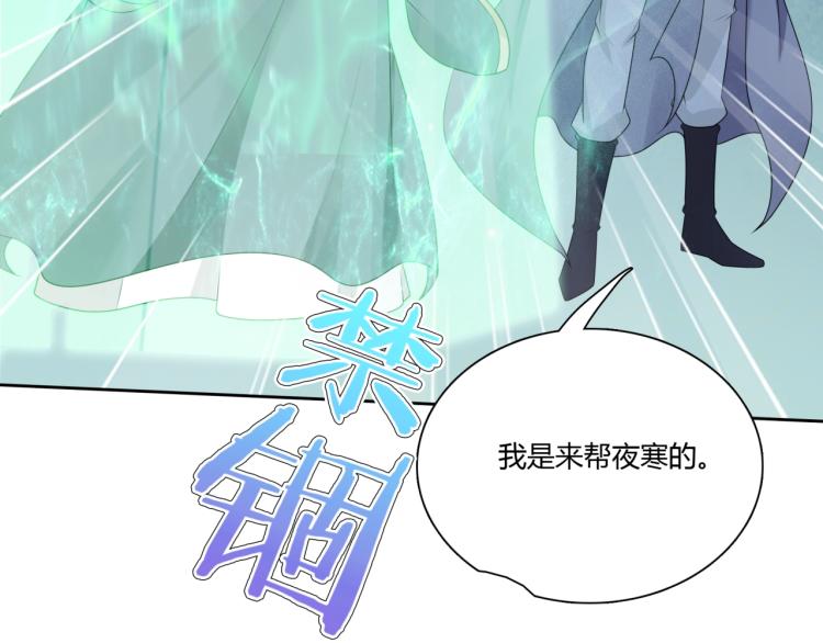 第47话 让你知道我的心64