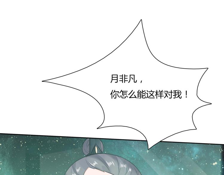 第47话 让你知道我的心65