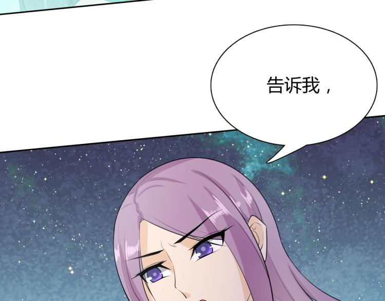 第47话 让你知道我的心67