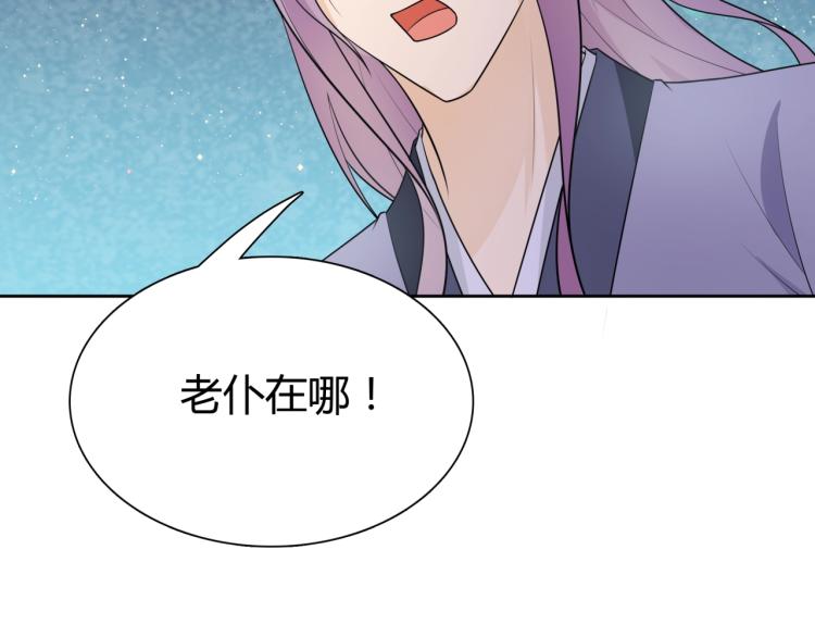 第47话 让你知道我的心68