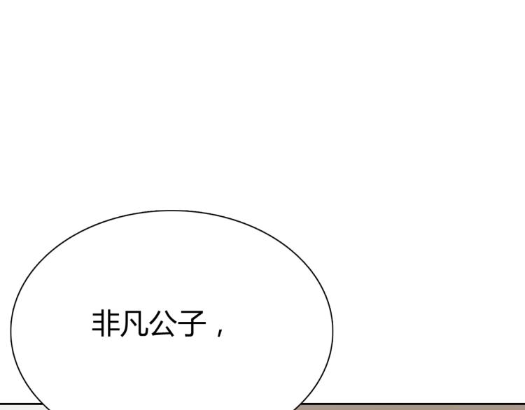 第47话 让你知道我的心69