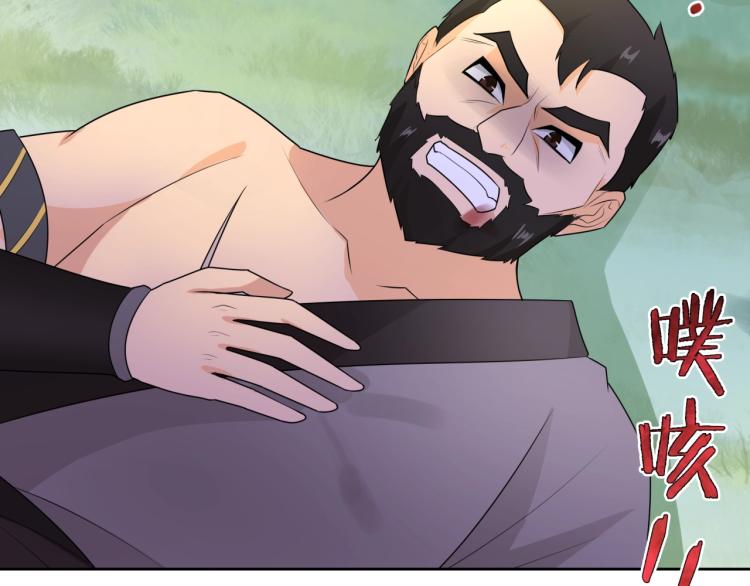 第47话 让你知道我的心7