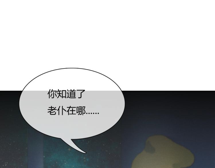第47话 让你知道我的心71