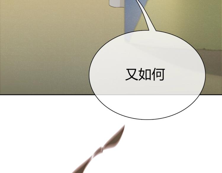 第47话 让你知道我的心73