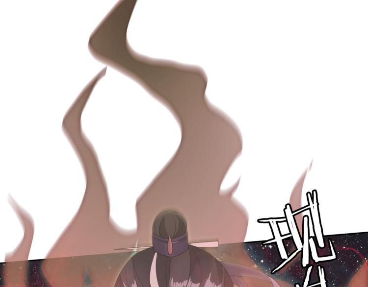 第47话 让你知道我的心74