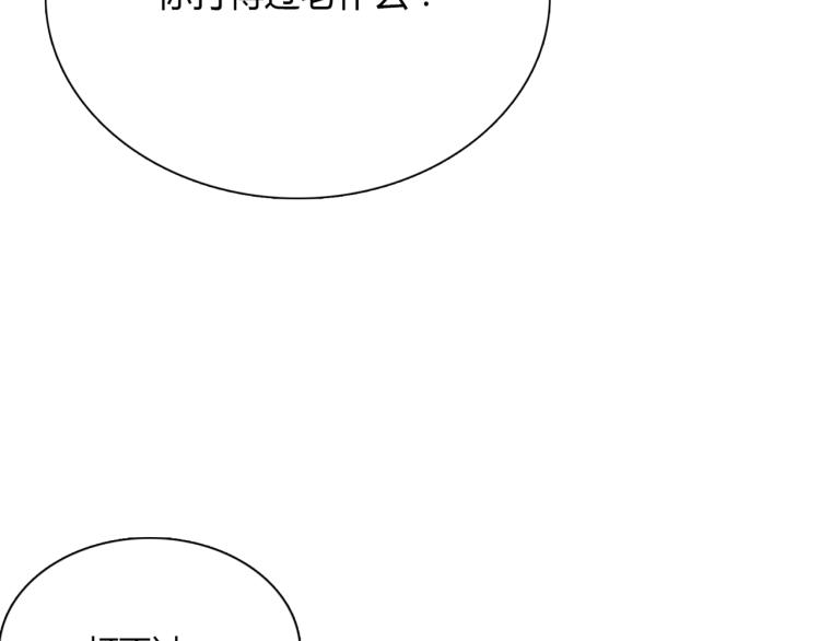 第47话 让你知道我的心77