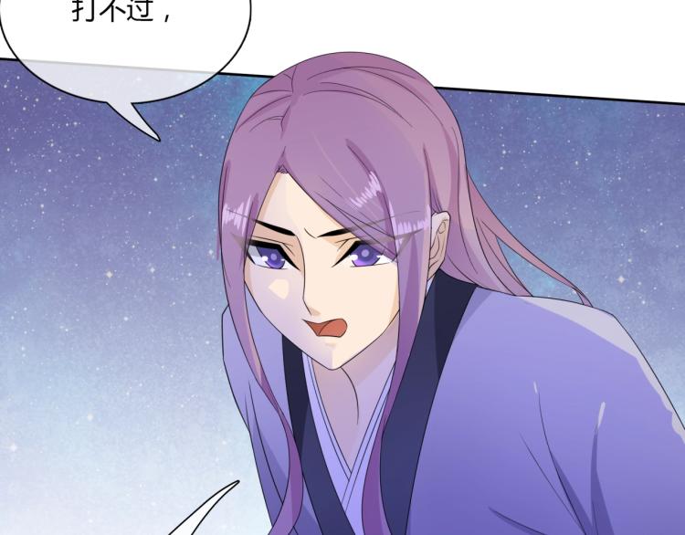 第47话 让你知道我的心78
