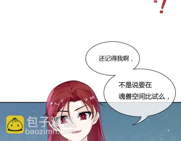 第47话 让你知道我的心8
