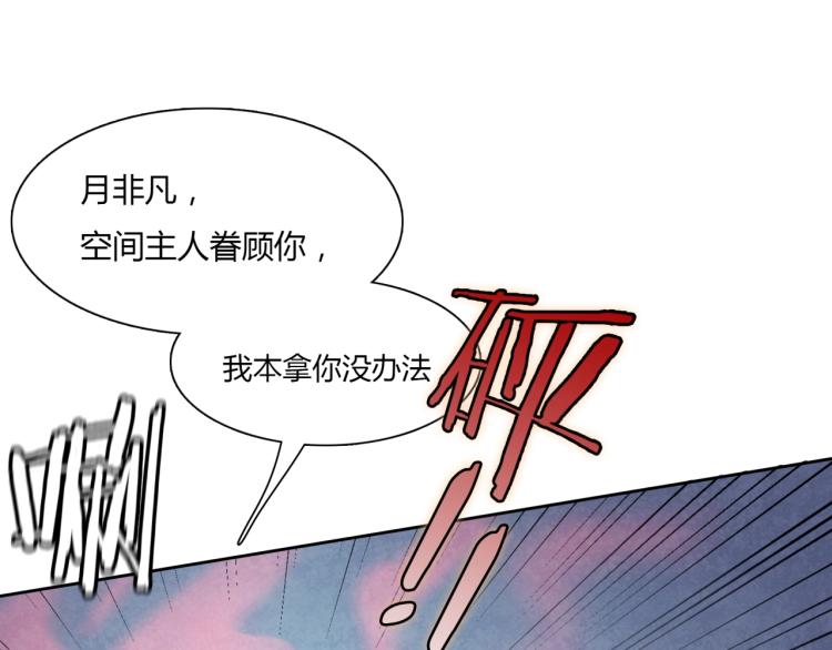 第47话 让你知道我的心80
