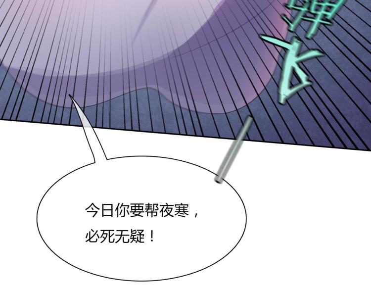 第47话 让你知道我的心82