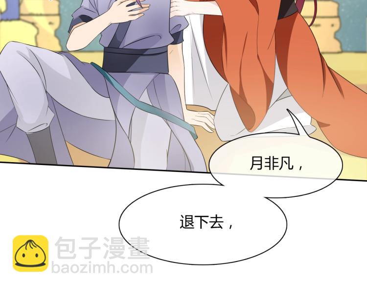 第47话 让你知道我的心85