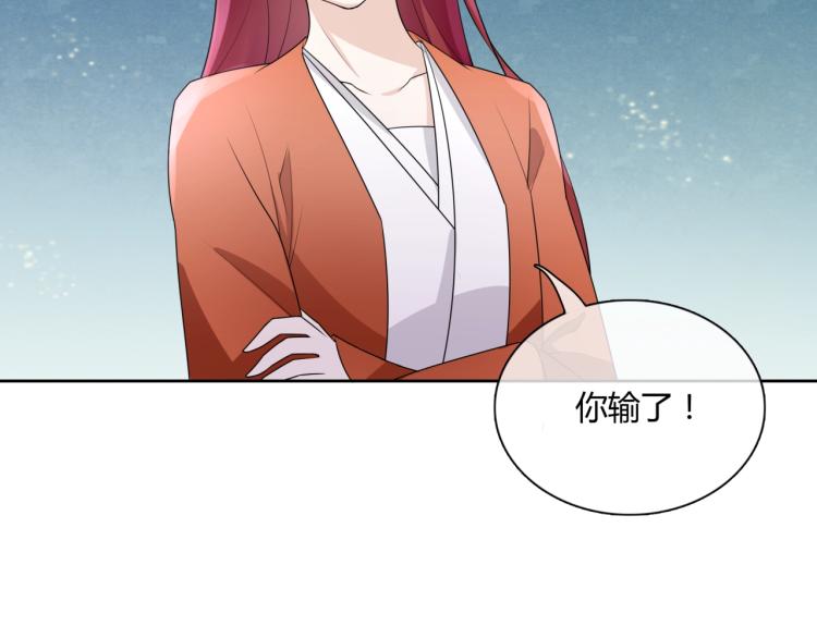 第47话 让你知道我的心9