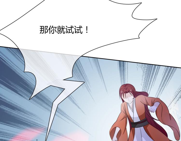 第47话 让你知道我的心90