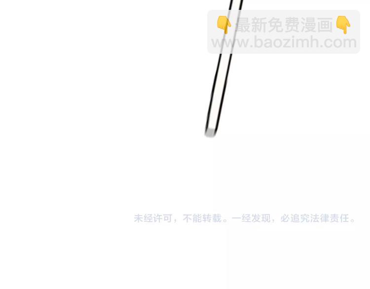 第47话 让你知道我的心93