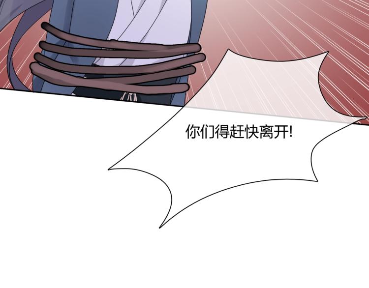 第53话 明确心意11