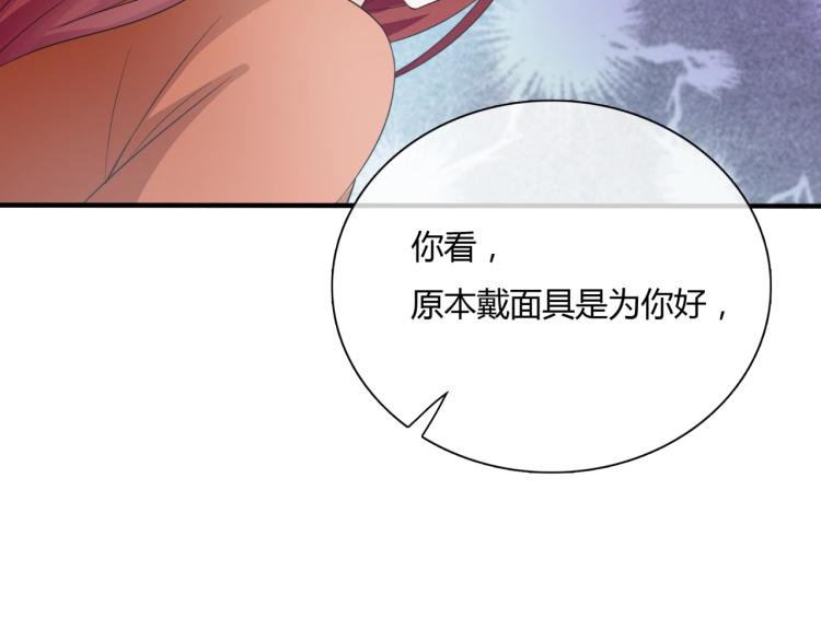 第53话 明确心意110