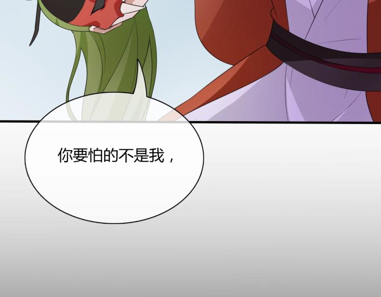 第53话 明确心意116