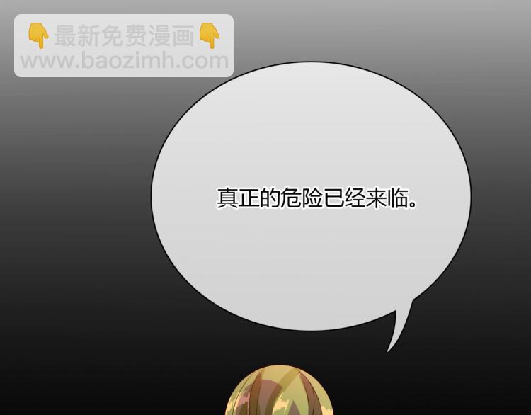 第53话 明确心意117