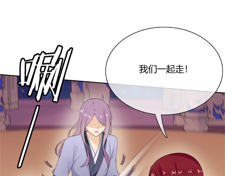 第53话 明确心意12