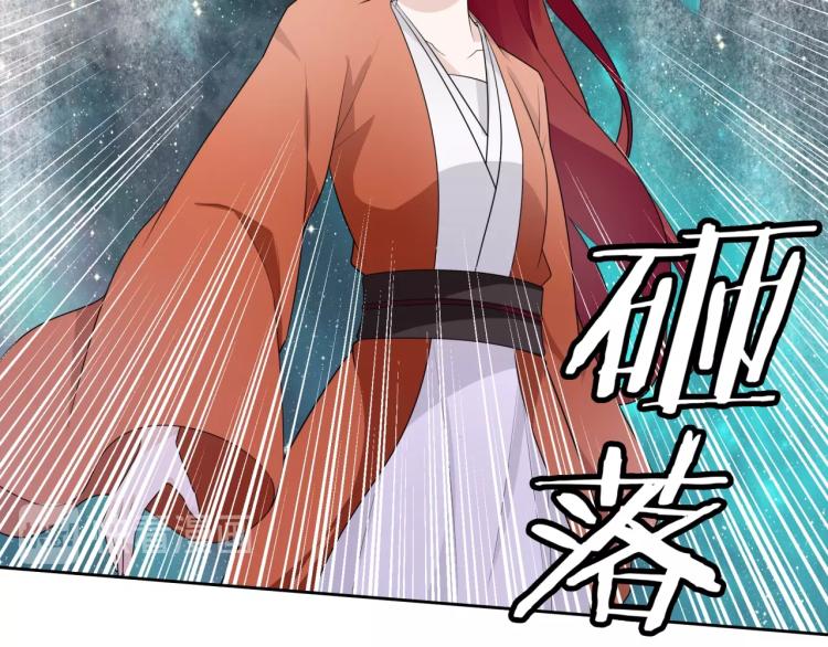 第53话 明确心意17