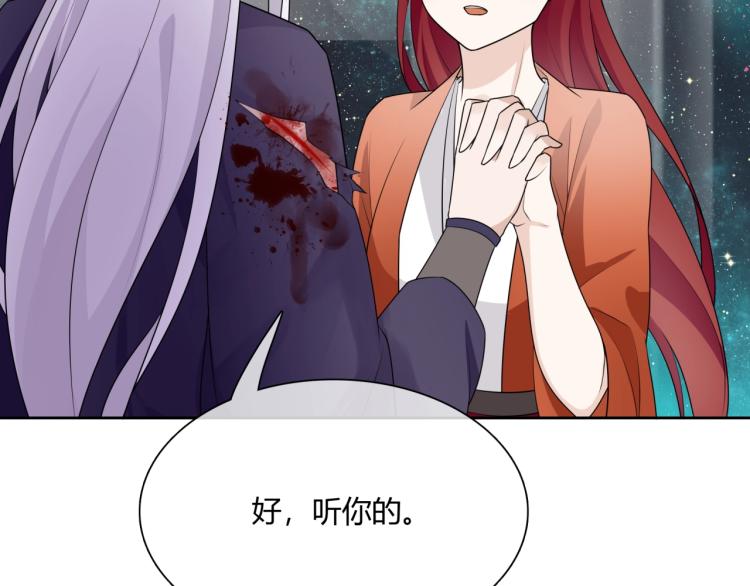 第53话 明确心意25
