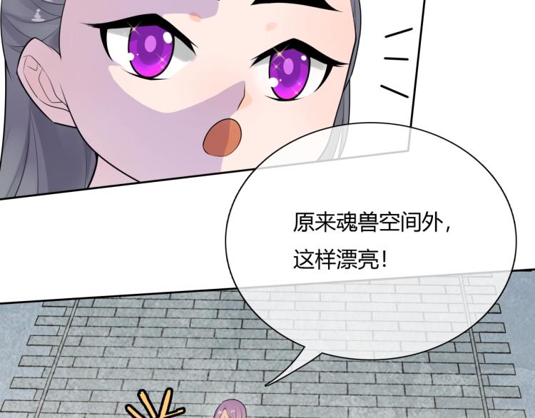 第53话 明确心意33