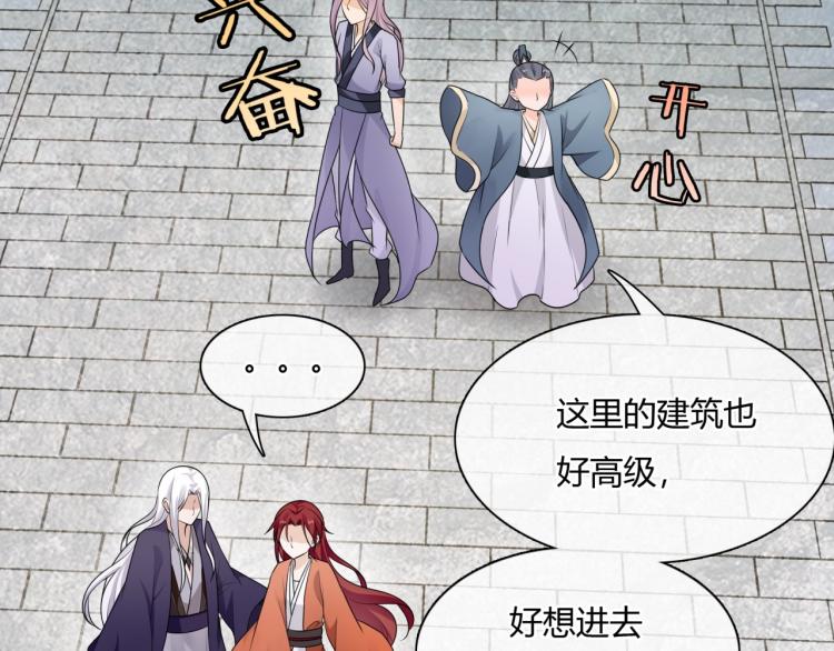 第53话 明确心意34